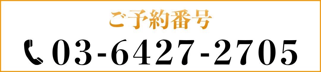 ダイエット ４０代 プログラム 体験 東京 港区 青山 表参道７０